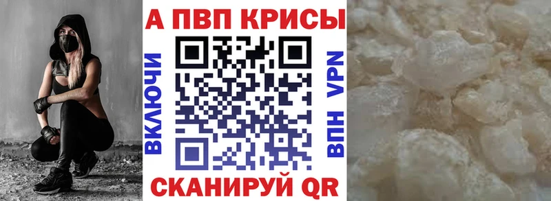 blacksprut сайт  Облучье  Alfa_PVP Crystall 