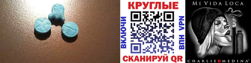 blacksprut онион  купить  сайты  Облучье  ЭКСТАЗИ VHQ 