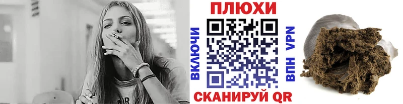 ГАШИШ VHQ KRAKEN ССЫЛКА Облучье