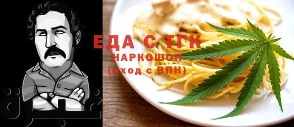 мефедрон мука Горно-Алтайск