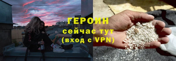 дмт Горняк