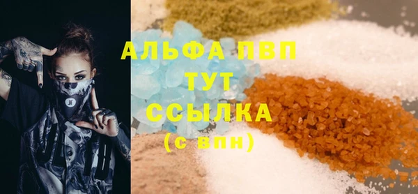 мефедрон мука Горно-Алтайск