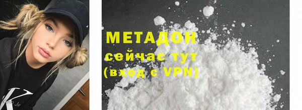 дмт Горняк