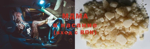 марки nbome Горнозаводск