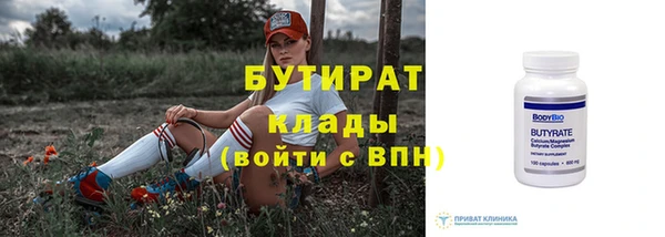 прущая мука Гусиноозёрск