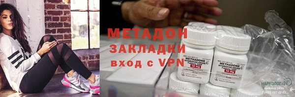 прущие крисы Фурманов