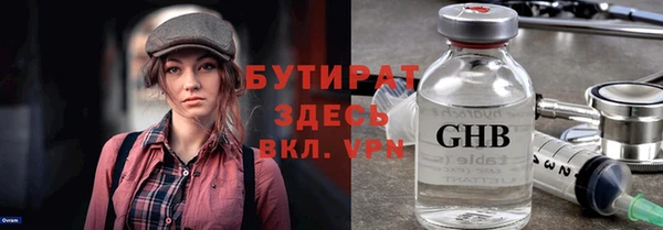 марки nbome Горнозаводск
