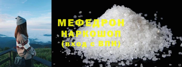 прущая мука Гусиноозёрск