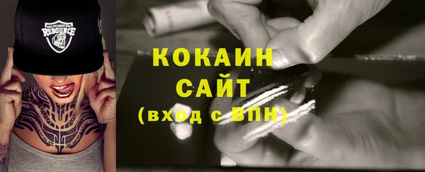 марки nbome Горнозаводск