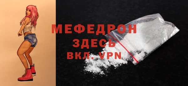 прущая мука Гусиноозёрск