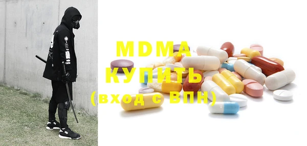 тгк Гусев