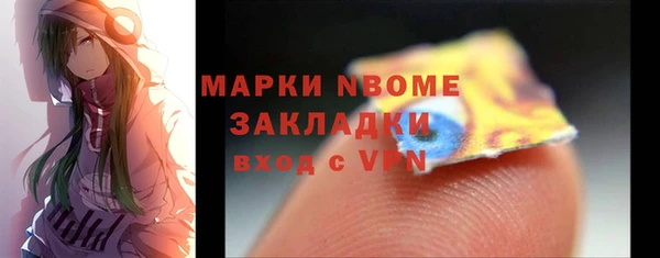 дмт Горняк