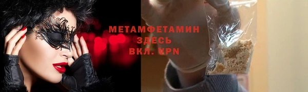 мефедрон мука Горно-Алтайск
