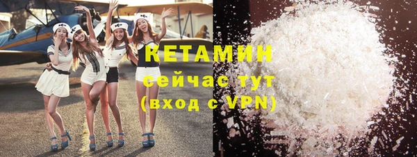 прущая мука Гусиноозёрск