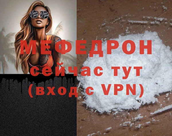 тгк Гусев