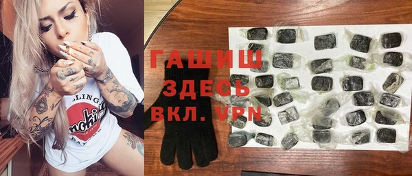 марки nbome Горнозаводск