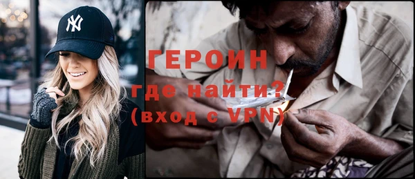 марки nbome Горнозаводск