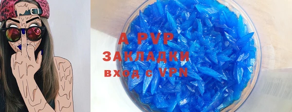 марки nbome Горнозаводск