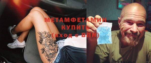 марки nbome Горнозаводск