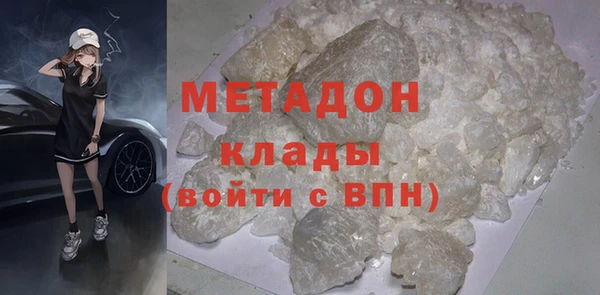 мефедрон мука Горно-Алтайск