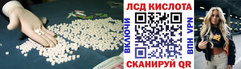 Лсд 25 экстази кислота  дарк нет какой сайт  Облучье 