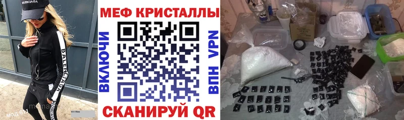 наркота  Облучье  Меф mephedrone 