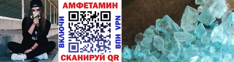 Метамфетамин мет  где найти наркотики  Облучье 