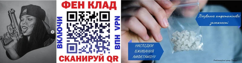 Метамфетамин пудра Облучье