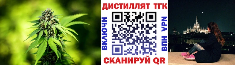 гидра зеркало  Облучье  Дистиллят ТГК Wax  где купить наркоту 